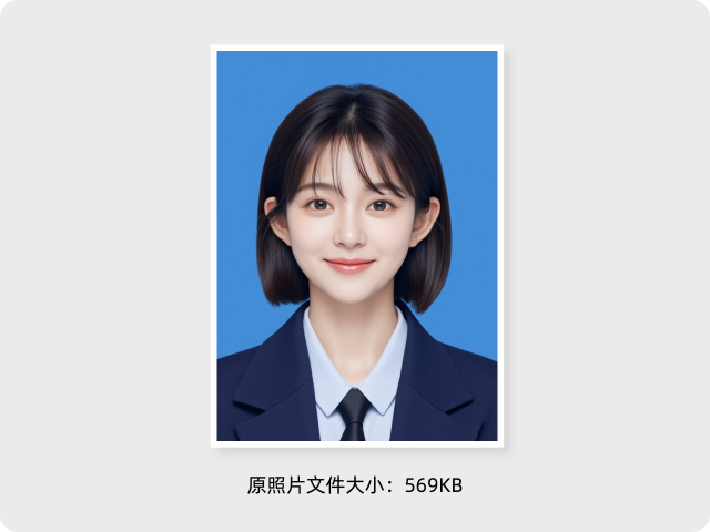 证件照修改KB大小对比演示动图，展示文件大小调整效果